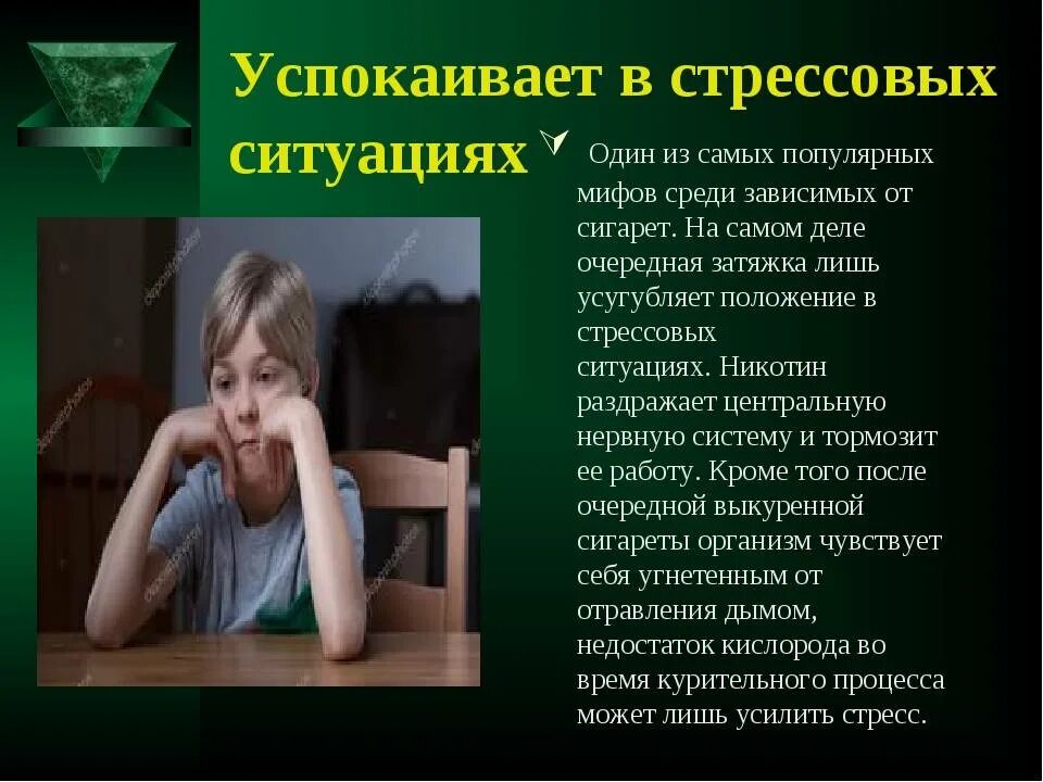 Как успокоить нервный стресс. Как успокоиться в стрессовой ситуации. методы успокоения в стрессовой ситуации. как быстро себя успокоить в стрессовой ситуации. как успокоить человека в стрессовой ситуации.