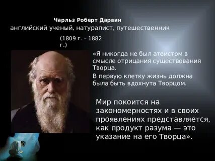 Отрицание существования всякого рода сверхъестественных сил