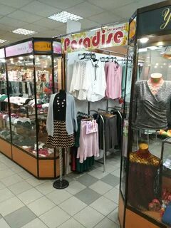 Парадиз архангельск