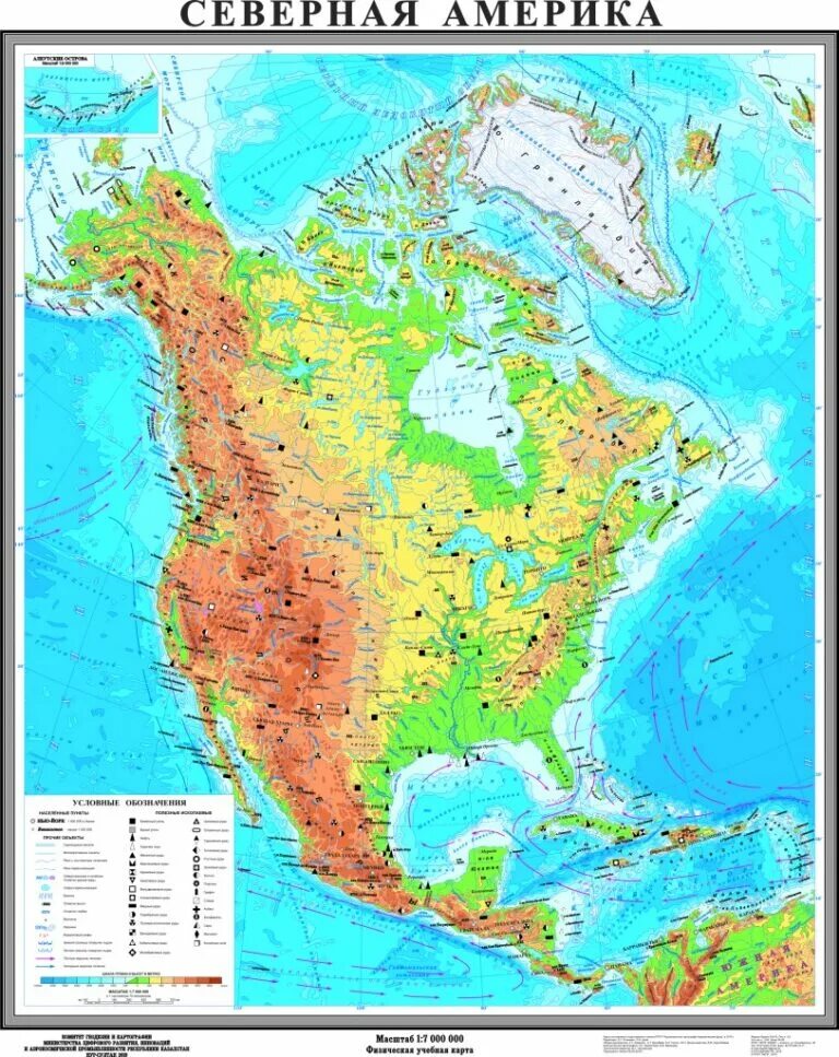 Физ карта Северной Америки. Физическая карта Северной Америки атлас. Физическая карта Северной Америки 7 класс атлас. Подробная физическая карта Северной Америки.