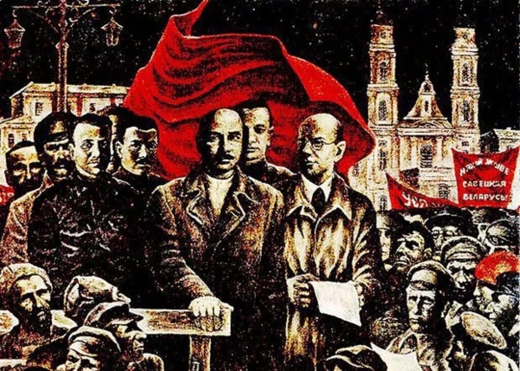 Беларусь год создания