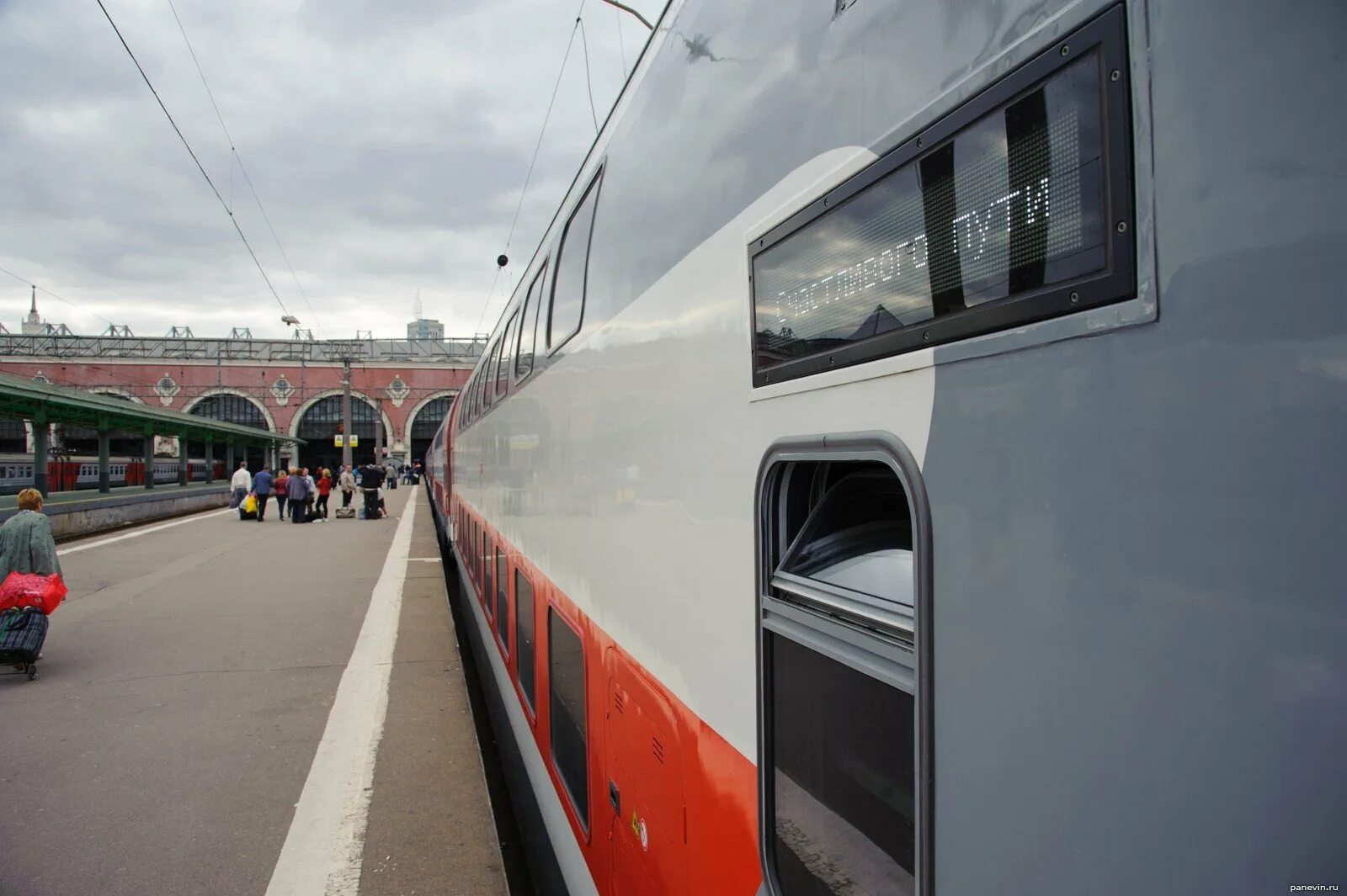Где московский поезд