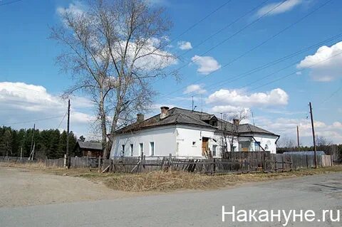 Лобва свердловская область