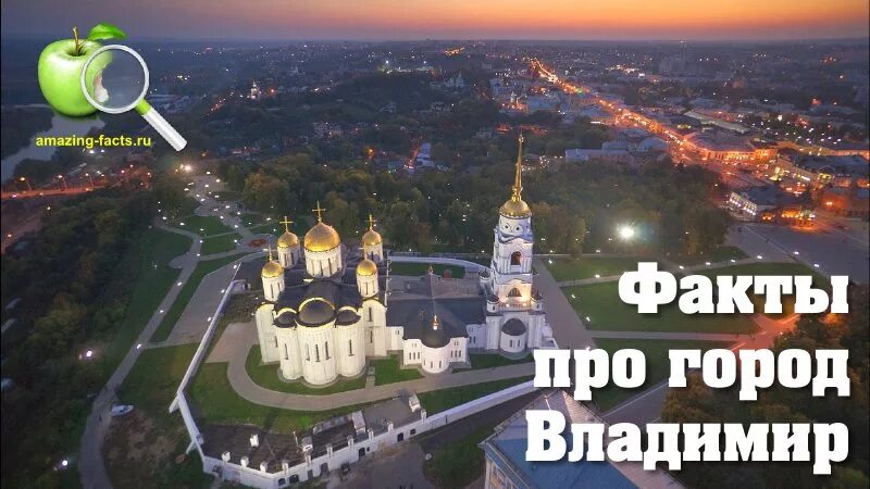 Город. Про город 3. Иванова город золотого кольца россии. Город иркутск презентация. Про город 3.