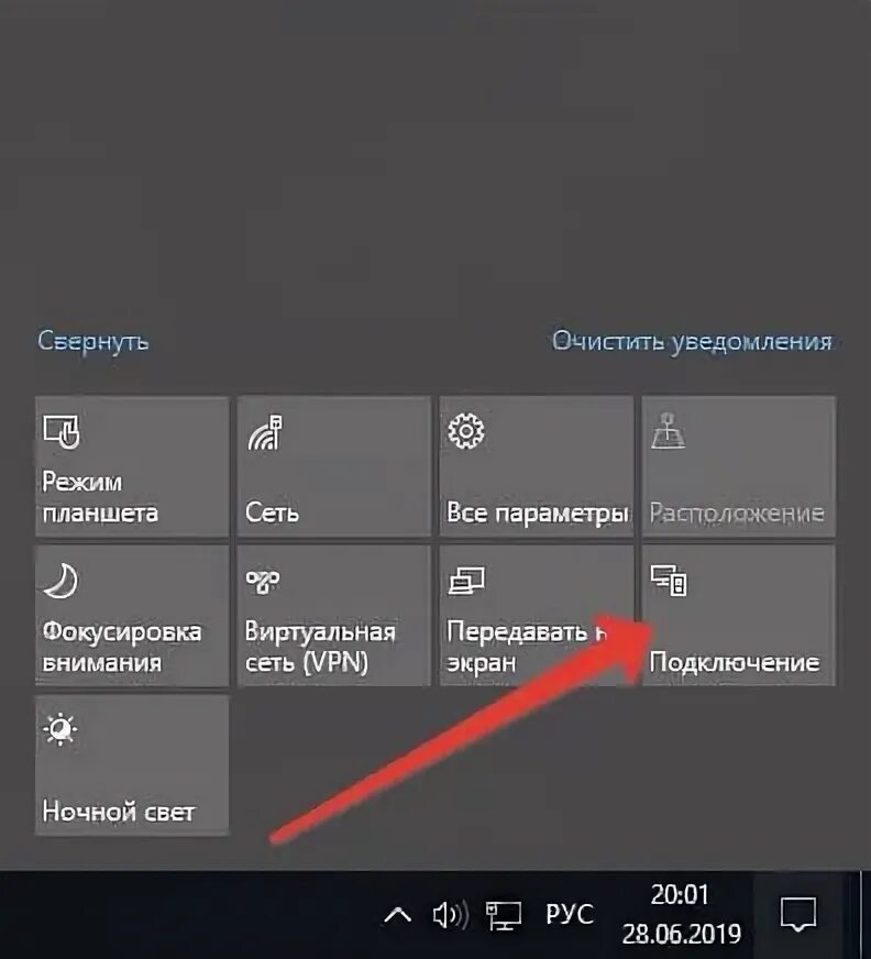 Как подключить беспроводную проекцию. Беспроводная проекция на хонор 8а. как включить беспроводную проекцию. как включить проекцию с телефона на ноутбук. беспроводная проекция с телефона на телевизор хонор.