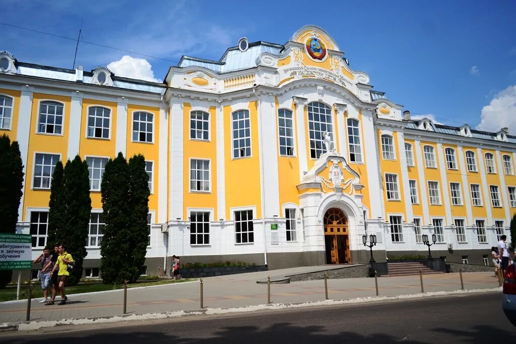 Воронежский государственный университет фото. ВГАУ имени императора Петра 1. Аграрный университет имени Петра 1 Воронеж. Воронежский государственный университет императора Петра 1. ВГАУ императора Петра 1 Воронеж.