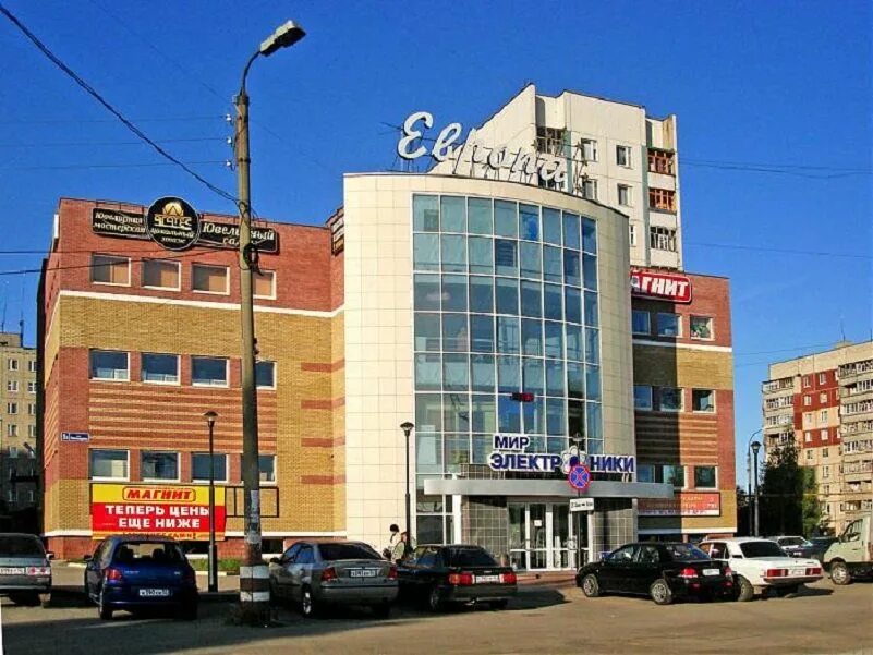 Улица пономаревой. Улица пономаревой. Улица пономаревой. Улица пономаревой. Улица пономаревой.