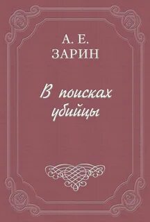 Гроза кто автор