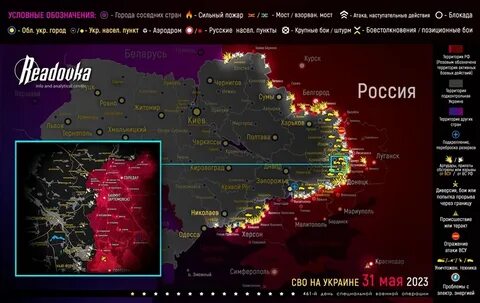 Маи 26 июня 2023