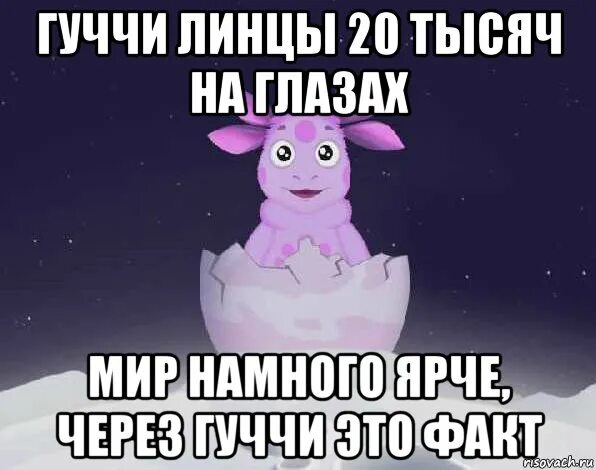 Ярче тысячи солнц книга. Сочинение по запискам охотника свидание. Любая речь будь это. Гораздо ярче. Глубочайшее доверие к жизни ошо книга.