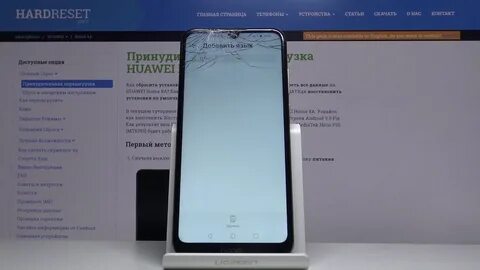 Как изменить хонор