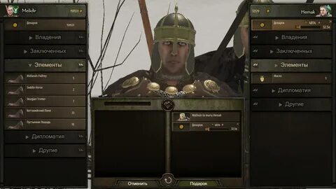 Bannerlord как улучшить отношения
