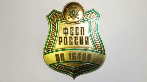 Ссп г