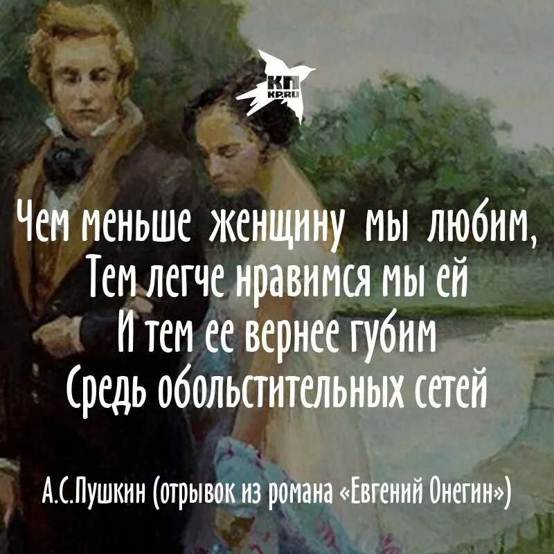 Читать буду век ему верна
