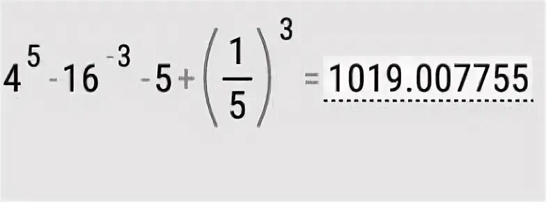 Четыре в 5 степени. 4 В минус 3 степени. Минус 5 степень. 5 В минус 4 степени. 0.5 В минус 4 степени.