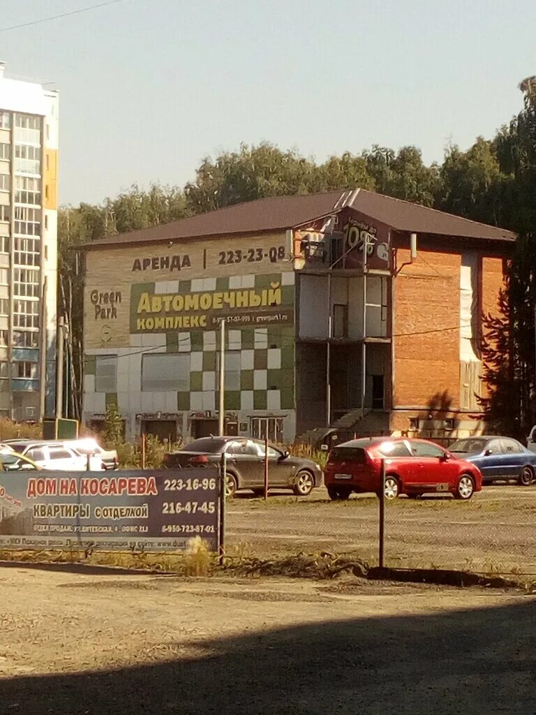 Мойка грин парк. Фото автомойки парк Сити Челябинск.