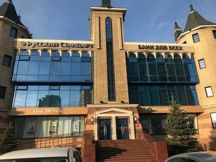 банк казани солдатская 1. ооо кбэр «банк казани». банк города казань. чистопольская 33б русский стандарт. банк города казань.