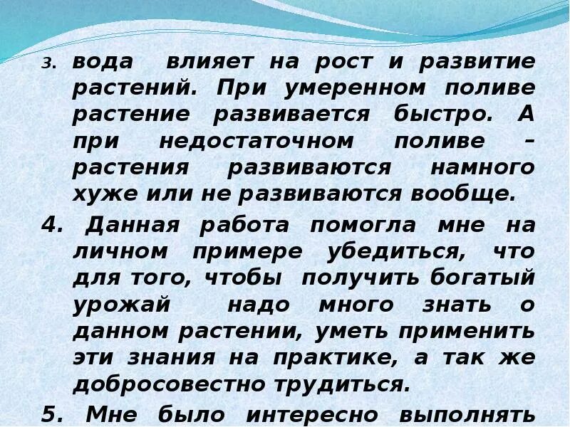 Сего 18-го числа в полдень при умеренном Восточном ветре.