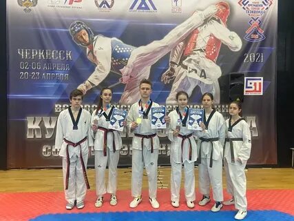 Первенство по тхэквондо