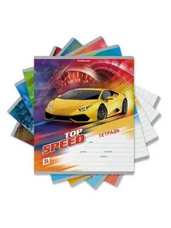 Приобретем тетради