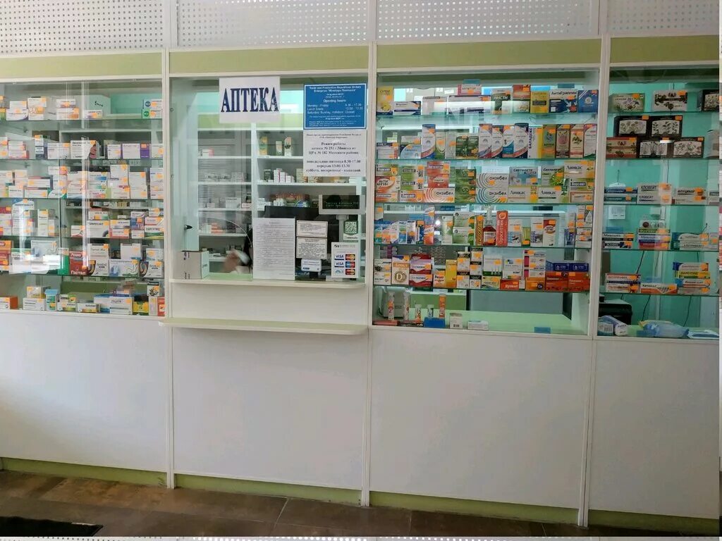 Фото аптека минска. Минск аптека. аптеки белоруссии. аптека by. аптека панорама.