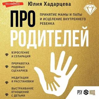 Про деньги хадарцева