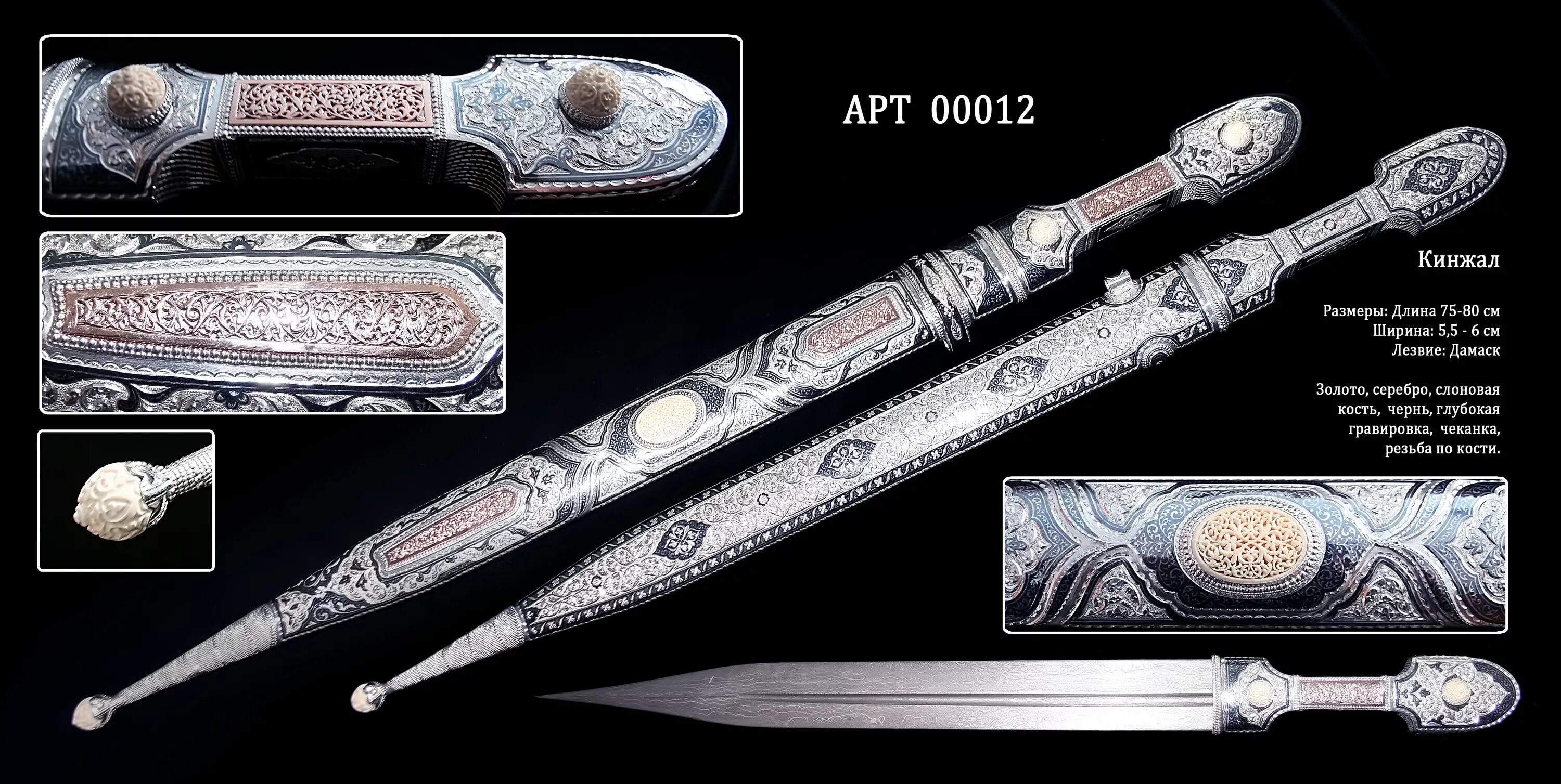 препарат кинжал. переходной кинжал са вигнер м7/51wingen anton junior, solingen. препарат кинжал. тычковый нож. нож кобра.