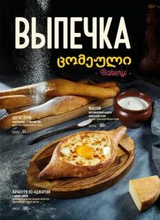 Грузинские истории казань меню