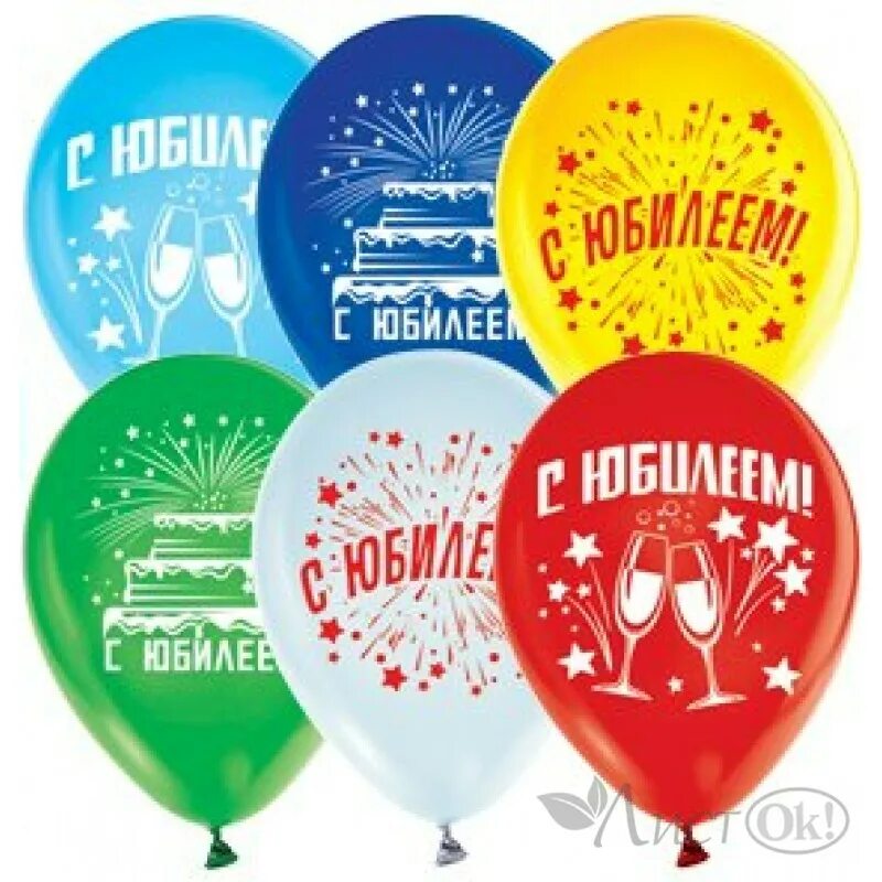 Открытка воздушные шарики. Шарики с пожеланиями. С днём рождения шарики. С днём рождения шарики. Шары с днем рождения.