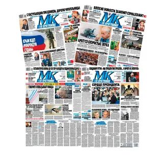 Газета московский журнал