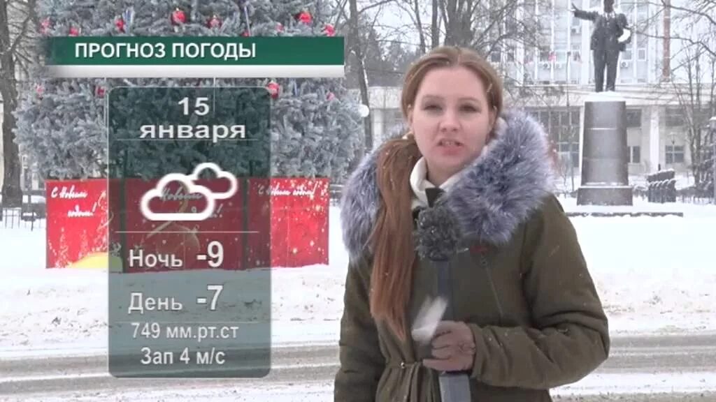 Прогноз погоды на 10 дней в воскресенске. Погода в Воскресенске. Погода в Воскресенске сегодня. Погода в Воскресенске Московской области. Погода Воскресенск Московская.