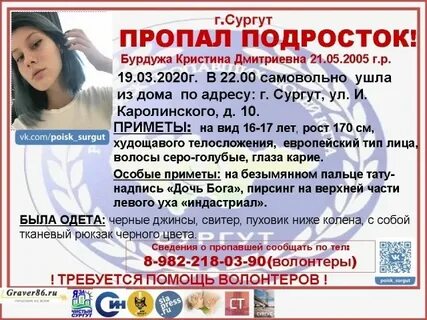 Сургут объявления для частных лиц