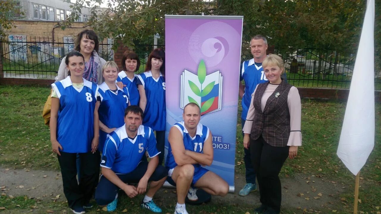 80 школа нижний. директор школы 80 нижний тагил. 80 школа нижний. 80 школа нижний. 80 школа нижний.