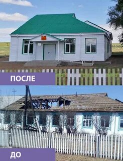 Погода бар мухоршибирского
