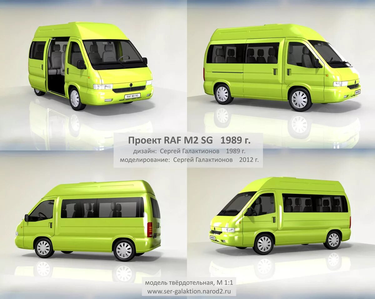 Raf 2. РАФ новый микроавтобус. Новый микроавтобус РАФ 2022. РАФ-м2 «Стилс». РАФ 2203 маршрутное такси.