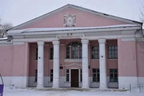 Сайт дк луначарского