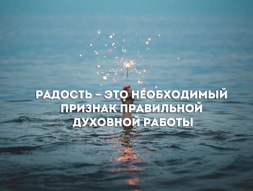 Проклят надеющийся. Цитаты из Библии на каждый день. Библия на каждый день притчи. Стихи из Библии притчи. Библия притчи 10.