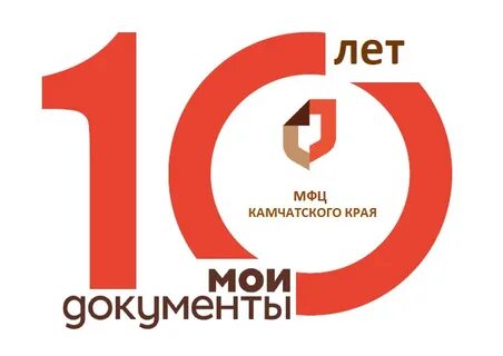 Мои документы республика тыва