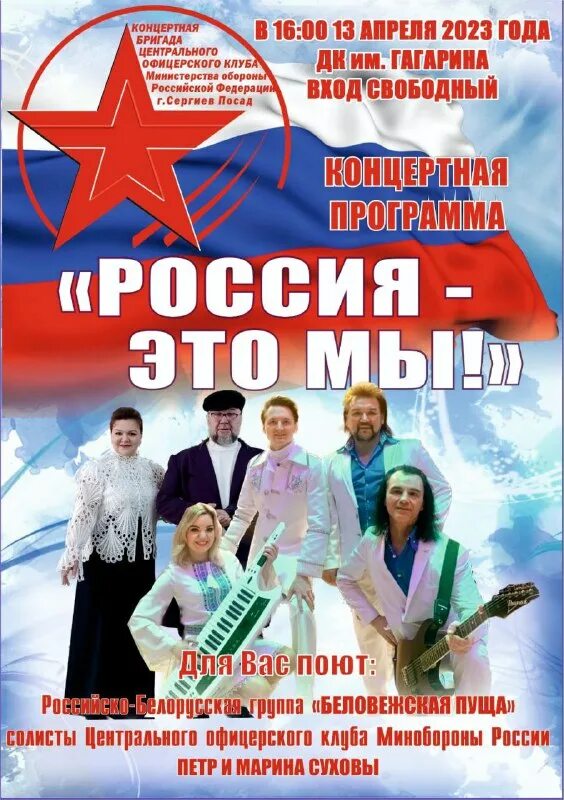 график мероприятий. дк железнодорожников тюмень афиша. афиша дк. железнодорожник тюмень афиша дк железнодорожников. дк железнодорожников афиша 2023.