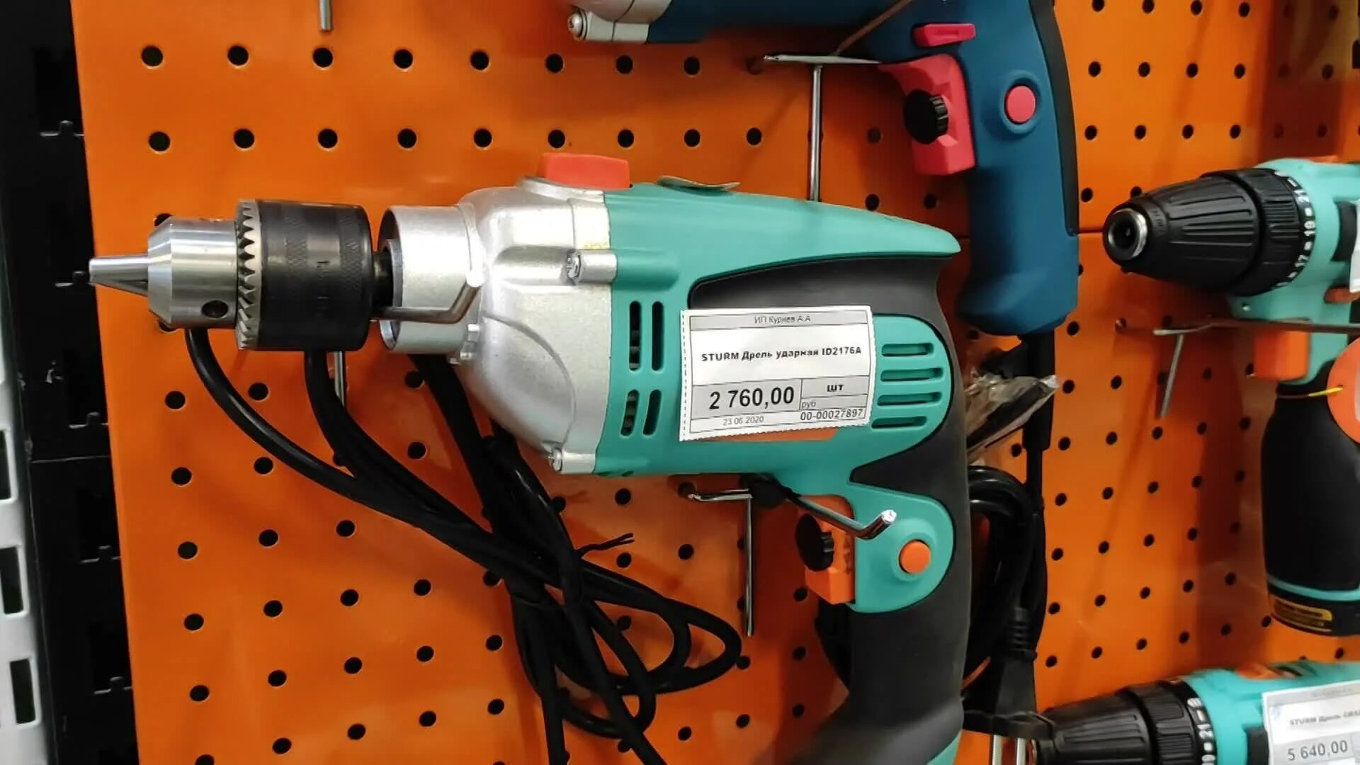 Дрель ударная sturm id2154 650вт,0-3000/4800об/мин. Дрель sturm 1300w. Ударные дрели sturm. Дрель ударная sturm! id2154t 540 вт. Id2170 дрель ударная sturm 700вт 0-2800 об/мин, 0-44800 уд/мин, патрон 13мм регул.