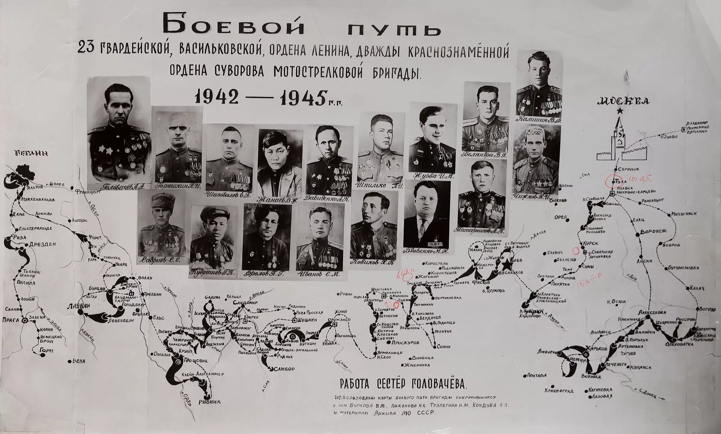 Орден красного знамени ркка. Ветеран предприятия значок. 309 пирятинская дивизия. Ордена полков и дивизий. Ордена полков и дивизий.