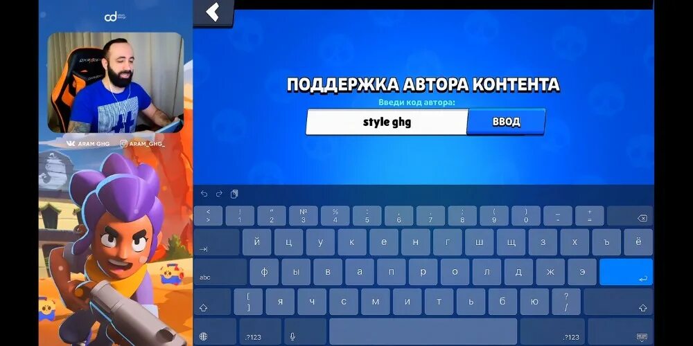 Коды автора в Brawl Stars. Код автора в БРАВЛ станс. Коды автарав в бравал старс. Коды автора в Brawl Stars на гемы. Бравал коды