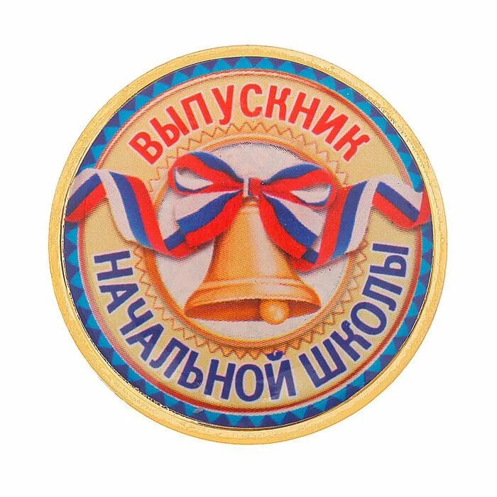Значок выпускника школы. Выпускник начальной школы. Значки на выпускной в начальной школе. Эмблема выпускник. Значки на выпускной в начальной школе.