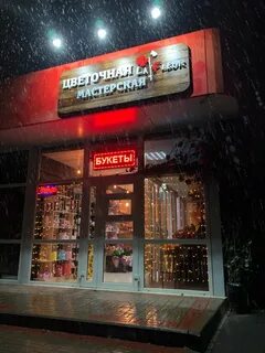 Круглосуточный майкоп