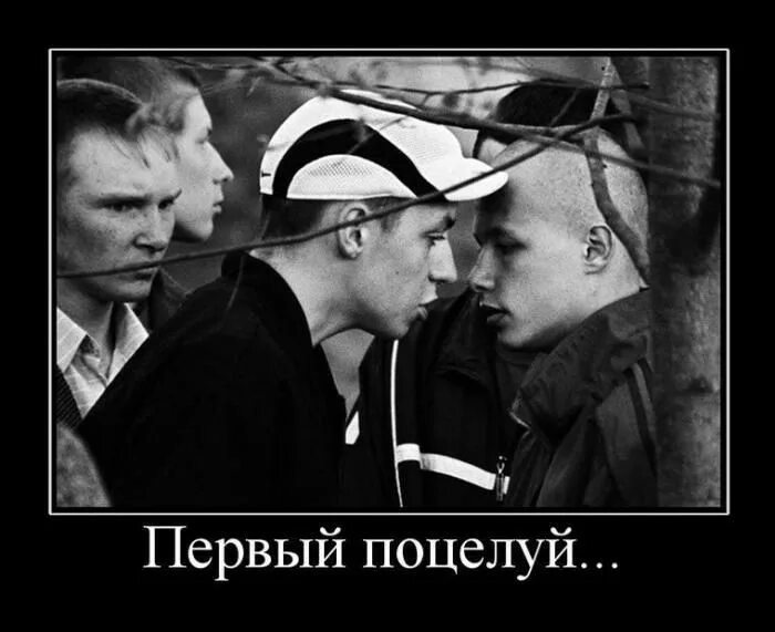 Ты посмотришь на него