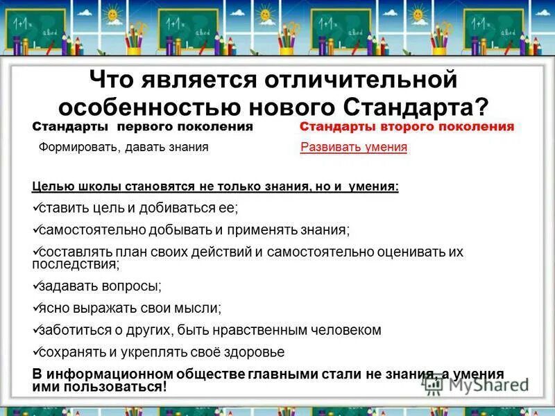 Что является отличительной особенностью метода проектов Фото НАЗОВИТЕ ОСОБЕННОСТИ ПРОЕКТА