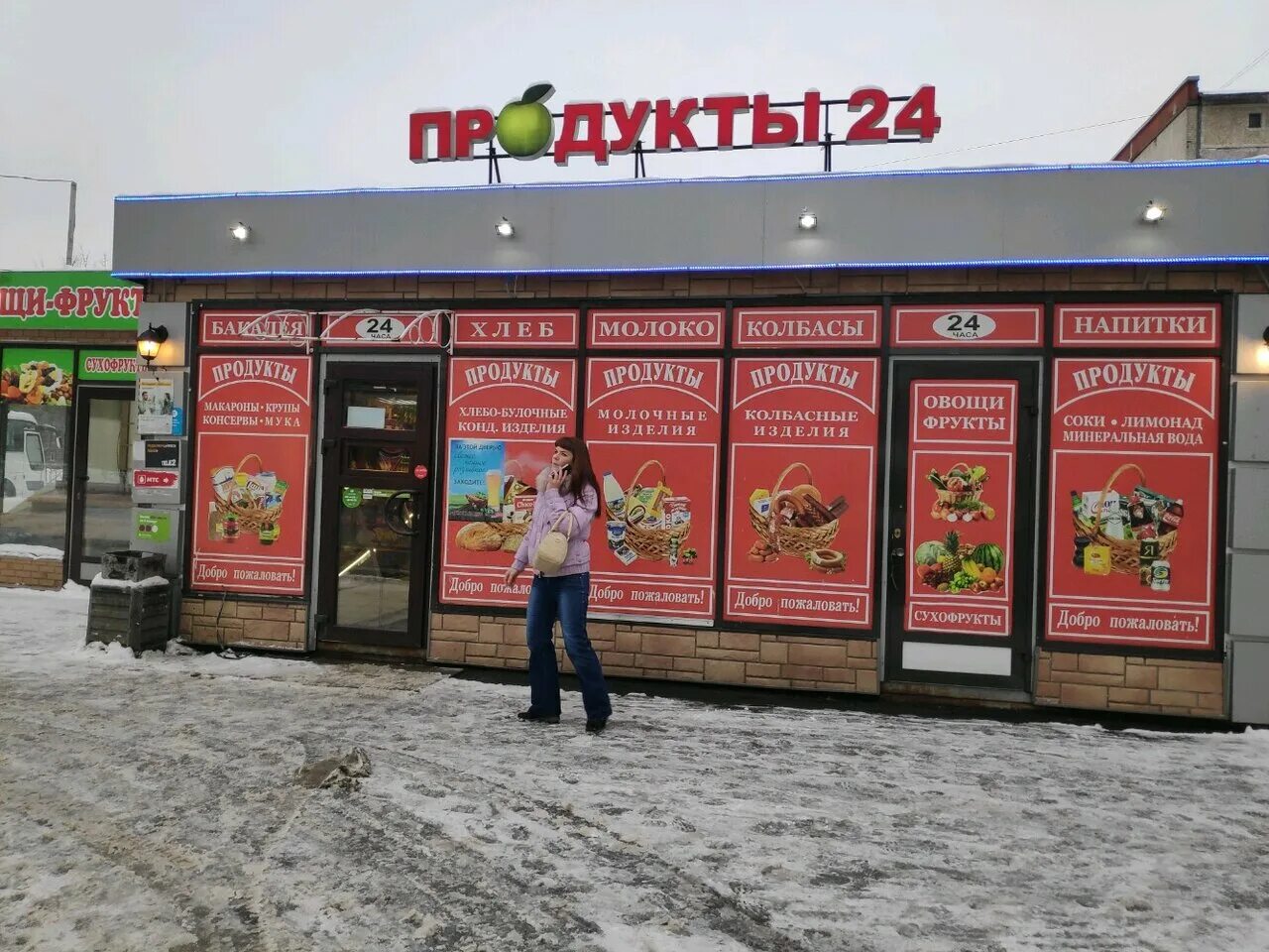 бульвар красных зорь 8 санкт петербург. галакт санкт-петербург. красных зорь 8 санкт-петербург. отель галакт санкт-петербург. бульвар красных зорь 8 кафе.