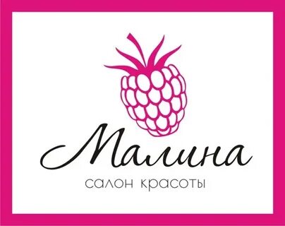 Малина красота