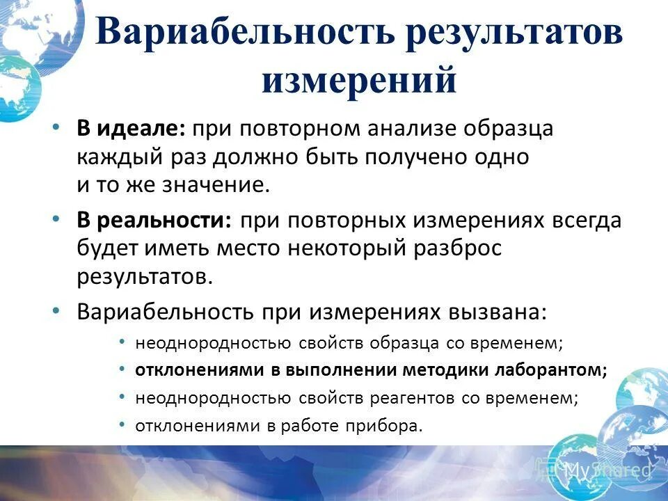 Разновидности повторного исследования. Повторное исследование пример. Разовое и повторное исследование в социологии это. Повторное исследование пример. Виды социологических исследований.