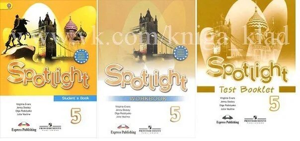 Книги английского spotlight 5 класса. Английский спотлайт 5. Spotlight 5 класс учебник. Ваулина ю.е английский в фокусе Spotlight 5 класс учебник. УМК Spotlight 5 класс учебник.